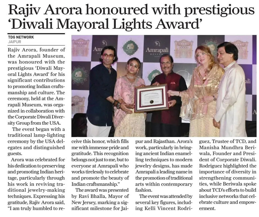 Diwali Mayoral Lights Award 2024