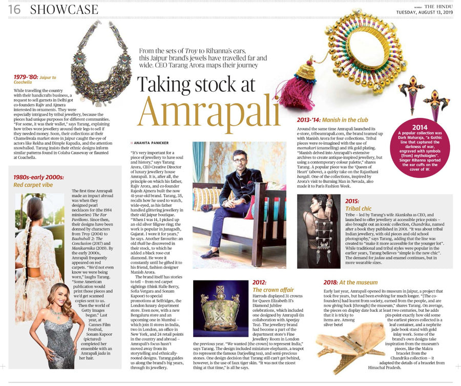 The Hindu August 2019